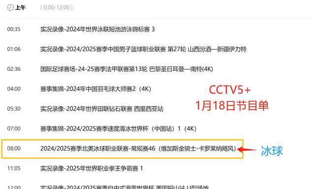 关于网球场外新闻不断，话题热度爆表的信息