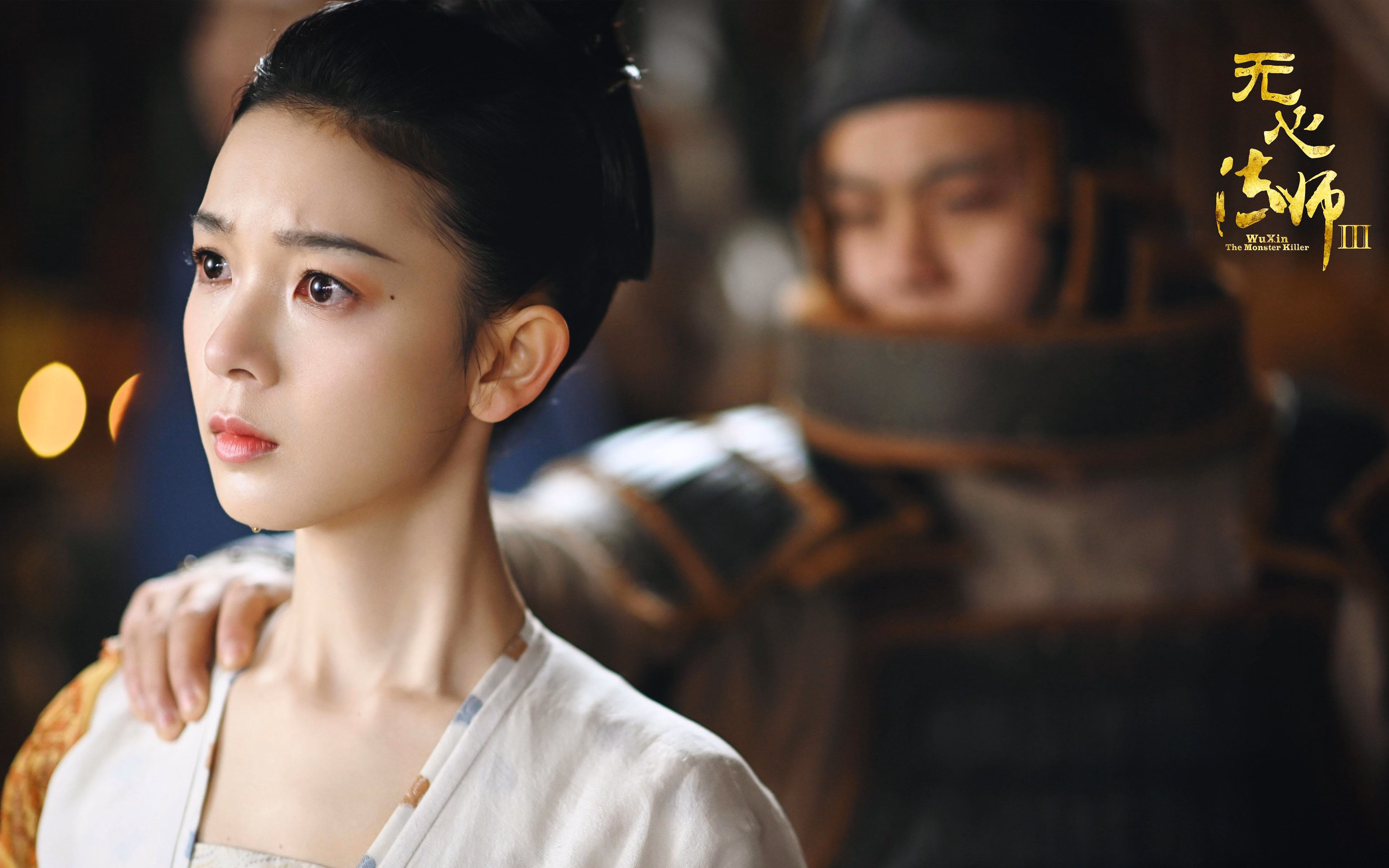 双重悬念，月下的意志较量