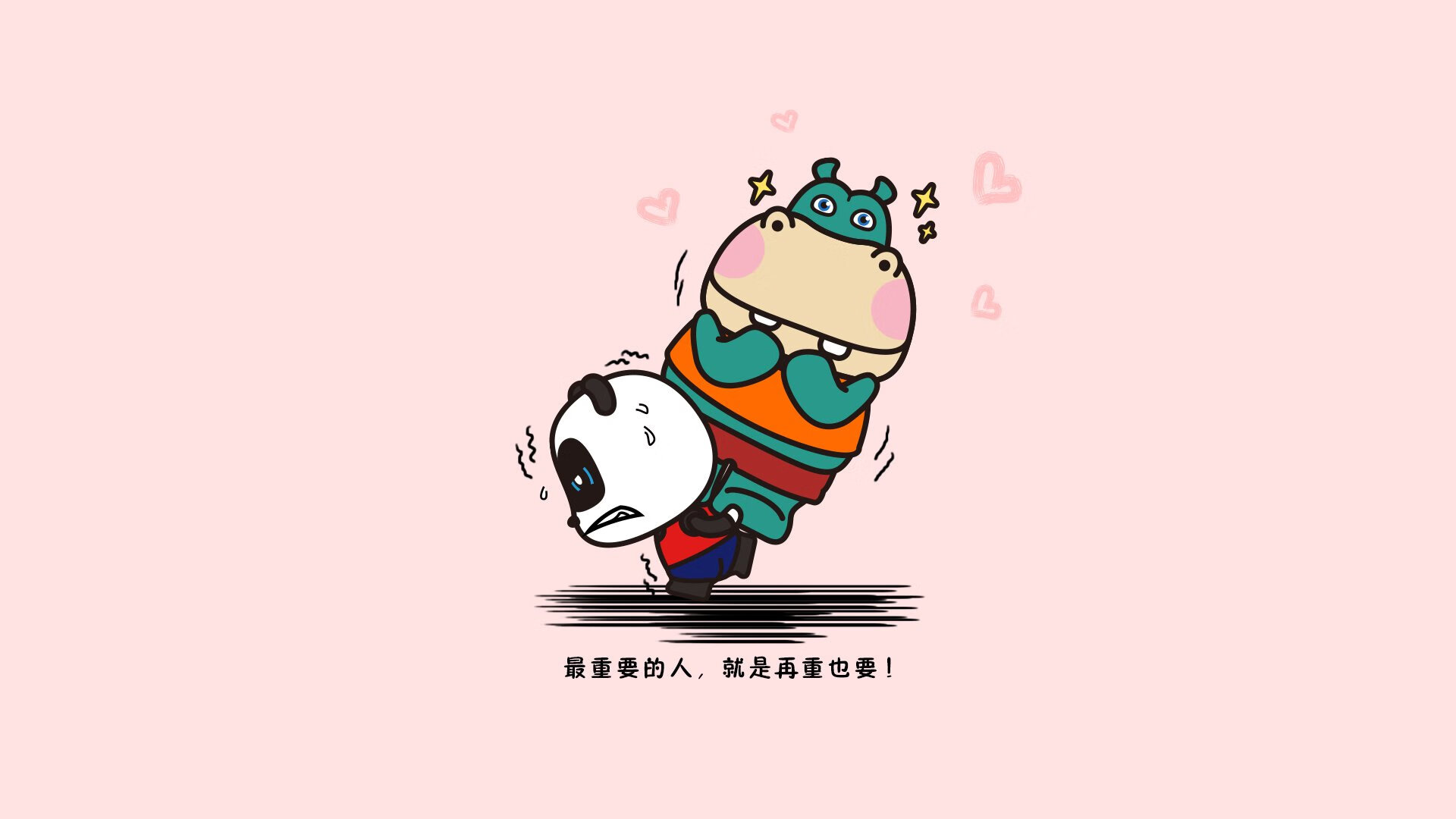 破晓时分，世界排名争夺战的暴雨之战