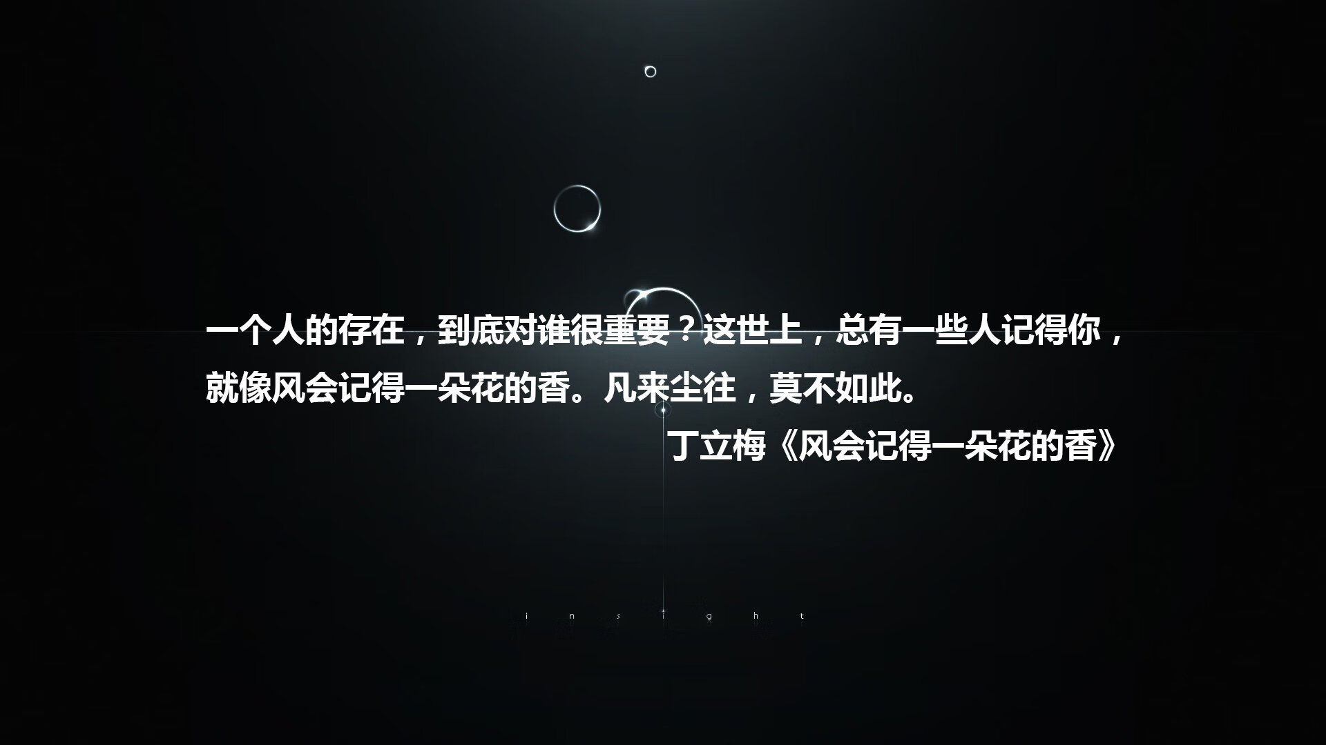 美加墨灯火中，夜鹰努涅斯划破天际的一击