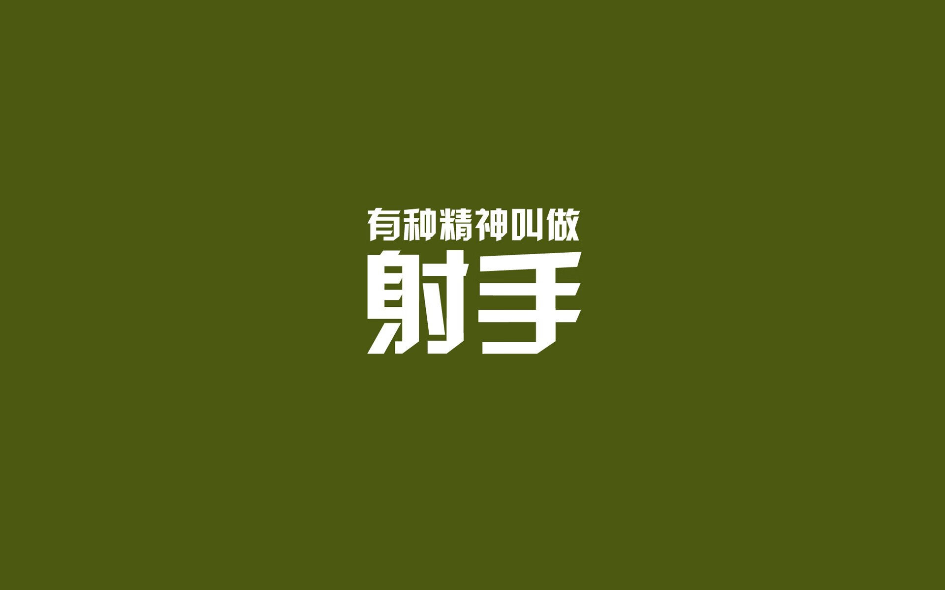 宿命回响，当童话在碾压中崩溃，哈兰德用压哨绝杀为唯一加冕