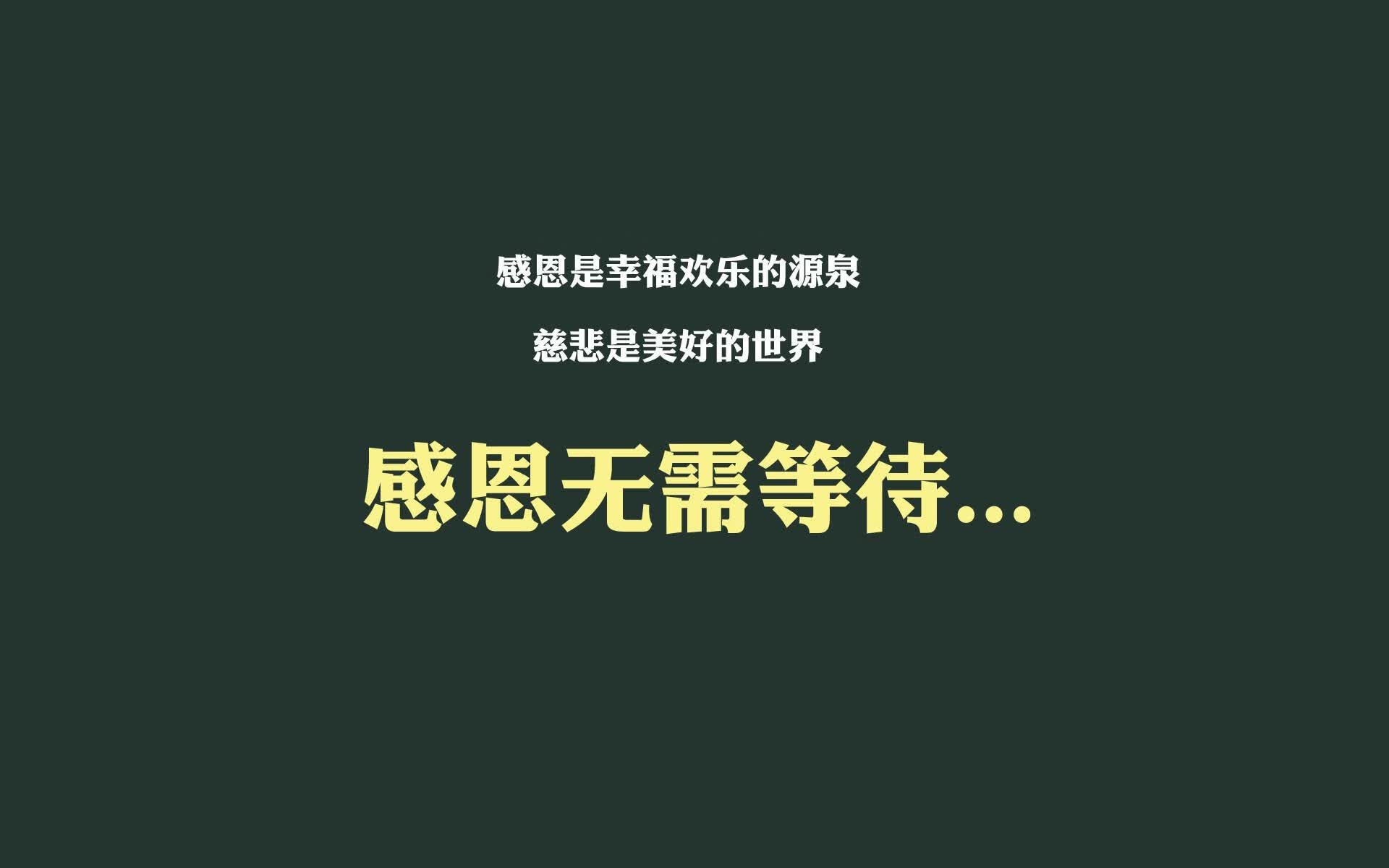 首先，扩展思维，拟定一个吸引眼球的标题
