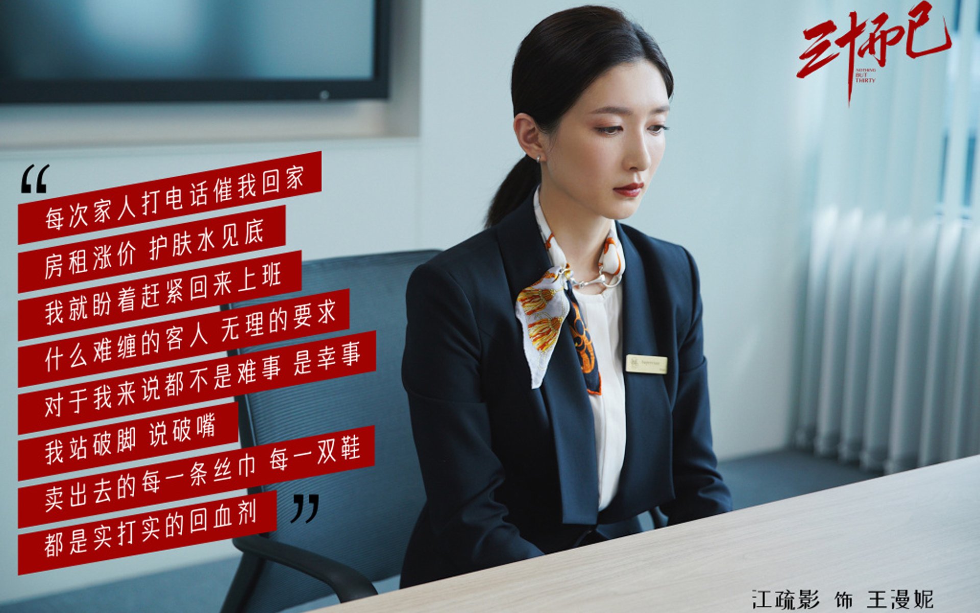 沙漠玫瑰与加勒比风暴的终章,贝林厄姆,用灵魂刺穿时间的救赎者
